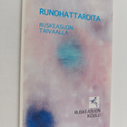 Runohattaroita Ruskeasuon taivaalla (signeerattu, tekijän... - pikkukuva 1