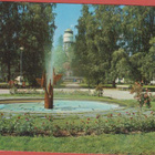 Mikkeli Kirkkopuisto - pikkukuva 1