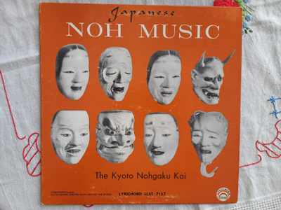 LP - The Kyoto Nohgaku Kai LLST 7134