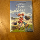 Mary ja noidankukka DVD - pikkukuva 1