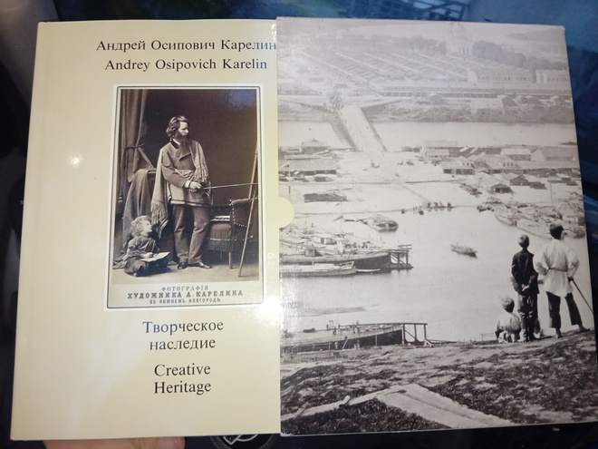 Andrey Osipovich Karelin : Creative Heritage ( SIS POSTIKUL)
