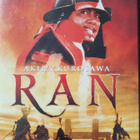 RAN DVD Akira Kurosawa - pikkukuva 1