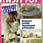 Kauneimmat Käsityöt n:o 2 1991 - pikkukuva 1