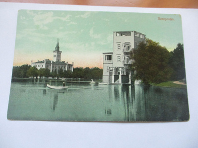 Peterhof *