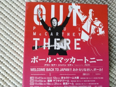 Paul McCartney - OUT THERE-WELCOME BACK TO JAPAN 2013 18cd