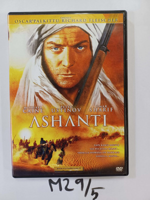 Richard Fleischer: Ashanti – seikkailu Afrikassa