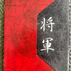 SHOGUN BOOKLET VIHKONEN - pikkukuva 1