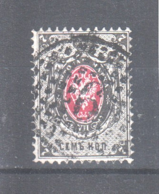 Venäjä 1879 7 kop