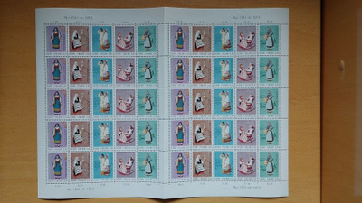 1973 Kansanpuvut ** arkki