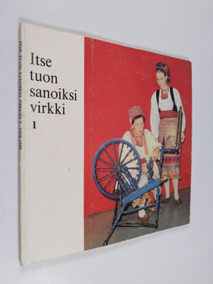 Itse tuon sanoiksi virkki 1978-1981 (signeerattu, tekijän...