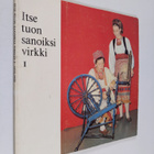 Itse tuon sanoiksi virkki 1978-1981 (signeerattu, tekijän... - pikkukuva 1
