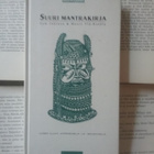 Inkinen, Ylä-Kotola - Suuri mantrakirja (sid.) - pikkukuva 1