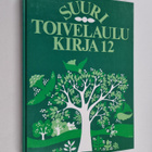 Heikki (toim.) Uusitalo : Suuri toivelaulukirja 12 - pikkukuva 1