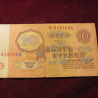 10 ruplaa 1961 Neuvostolitto-Soviet Union - pikkukuva 2