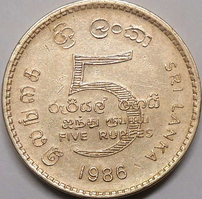 Sri Lanka. 5 rupees 1986.