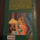 Merja Jalo, Liinakkotien painajainen v.1996 1.P - pikkukuva 2