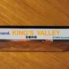 MSX King's Valley (Konami 1985) - pikkukuva 3