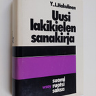 Y. J. Hakulinen : Uusi lakikielen sanakirja : laki- ja li... - pikkukuva 1