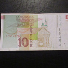SLOVENIA 10 TOLARJEV 1992 (K12-S29) - pikkukuva 2