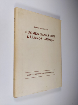Lauri Hakulinen : Suomen sanaston käännöslainoja (signeer...
