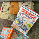OURAN HIGH SCHOOL HOST CLUB 15 (JAPANINKIELINEN) + KIRJANMER - pikkukuva 3