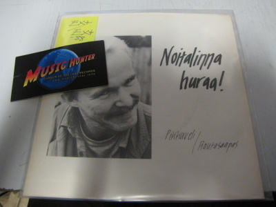 NOITALINNA HURAA-PIKKUVELI / RAUTASAAPAS 7'' 1988 PAINOS EX+