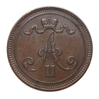 10 Penniä 1865 - Hyväkuntoinen! - pikkukuva 2