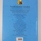 Satukirjaston suosikit : kertomuskokoelma - pikkukuva 2