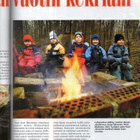 Kodin Pellervo n:o 11 2004 Saara & Turkka. Tavara vaihtaa om - pikkukuva 3
