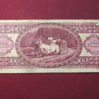100 forint 1984 Unkari-Hungary - pikkukuva 2