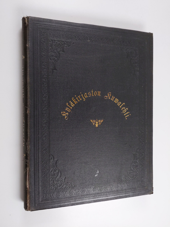 Kyläkirjaston kuvalehti : B-sarja: 1892-1896