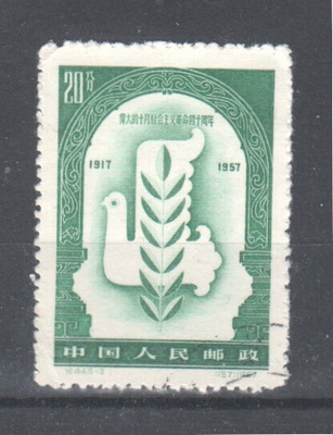 Kiina 1957 Mi 351
