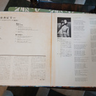 Rock-a-Billy Revival LP - pikkukuva 3