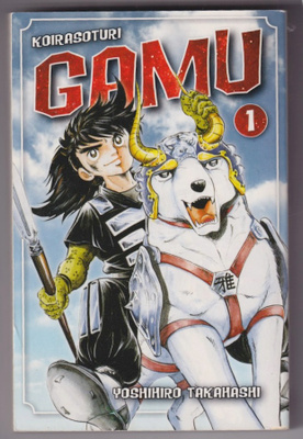 Yoshihiro Takahashi: Koirasoturi Gamu 1