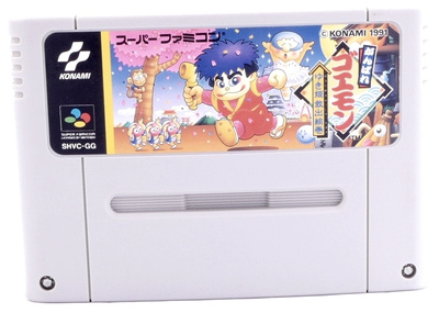 Ganbare Goemon: Yukihime Ky?shutsu Emaki