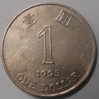 Hong Kong. 1 dollar 1994,1995. - pikkukuva 2