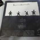 KUMIKAMELI - VOITTO FIN-94 M-/M- 7'' EP - pikkukuva 2