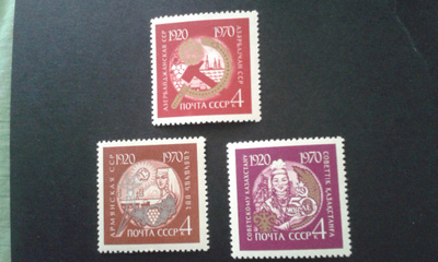cccp 1970**