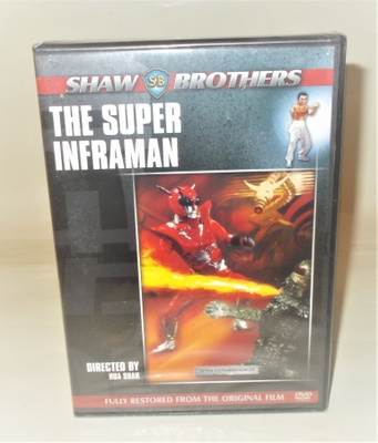 THE SUPER INFRAMAN (UUSI)