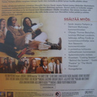 PERHEEN JALOKIVI DVD - pikkukuva 2