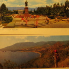 CCCP (Krim, Ukraina): vintage Jalta - 21 postikorttia 1974 - pikkukuva 2
