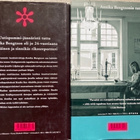 MARKLUND:STUDIOSEX,PARATIISI,PAIKKA AURINGOSSA,PUNAINEN SUSI - pikkukuva 3
