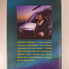 Patricia Cornwell : Etelän risti - pikkukuva 2