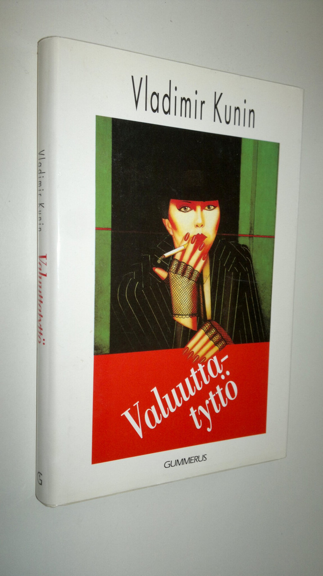 Vladimir Kunin : Valuuttatyttö