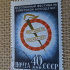 CCCP 1957: Neuvostonuorten festivaali - pikkukuva 1