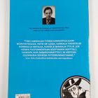 Timo Aarniala : Yllätyskuvia : sarjakuvia vuosilta 1968-1998 - pikkukuva 2