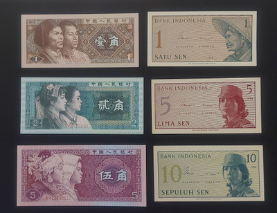 Kiina (1,2,5 Jiao 1980) & Indonesia (1,5,10 Sen 1964) – UNC
