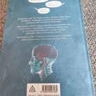 Memento mori Tiitu Takalo - pikkukuva 2