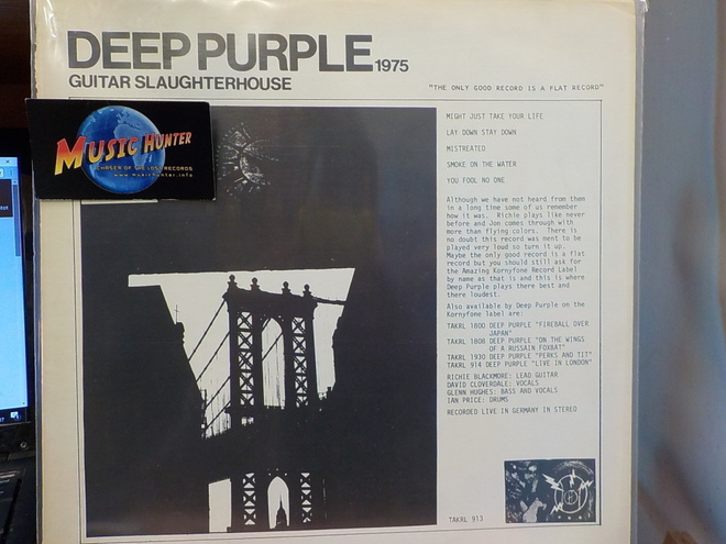 DEEP PURPLE - GUITAR SLAUGHTERHOUSE 1975 EX+ / EX- LP