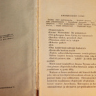 Jules Verne Salaperäisen saaren seikkailuja I-III (1927) - pikkukuva 4